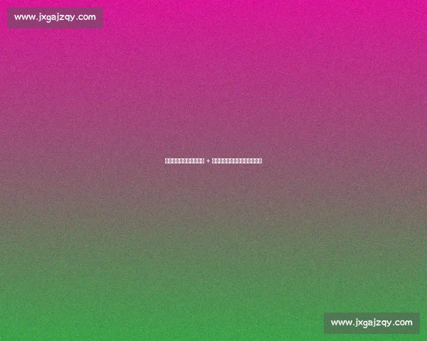 尼克斯五连拒：球队爆粗 + 老板拒谈，选帅闹剧成联盟笑柄